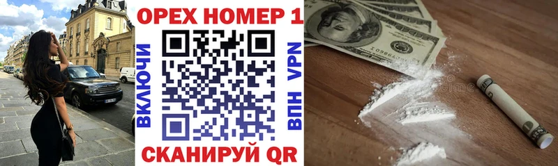 Меф мяу мяу Онега