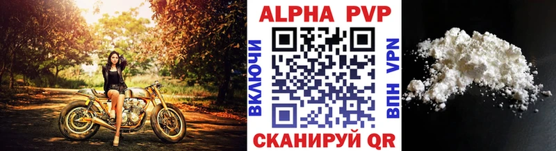 сколько стоит  Онега  Alfa_PVP VHQ 