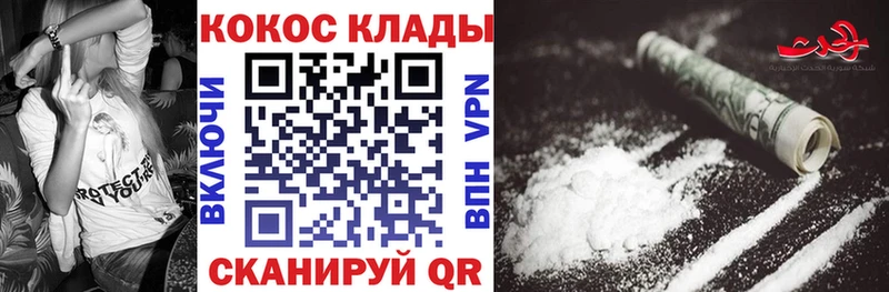 Cocaine 97%  Онега 
