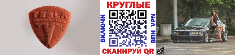 где можно купить   Онега  ЭКСТАЗИ бентли 