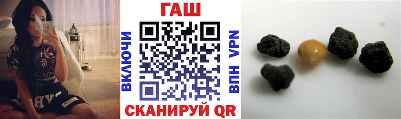 ГАШ гарик  Онега 