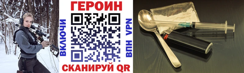 закладка  omg tor  Героин герыч  Онега 