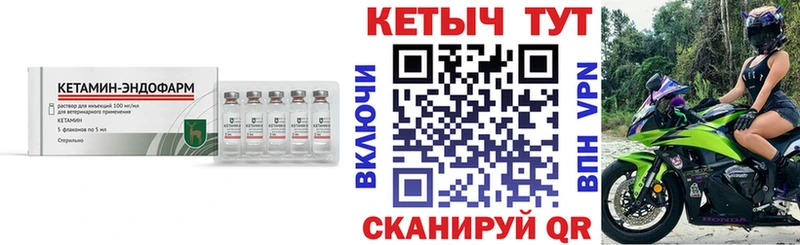 Кетамин ketamine  Онега 