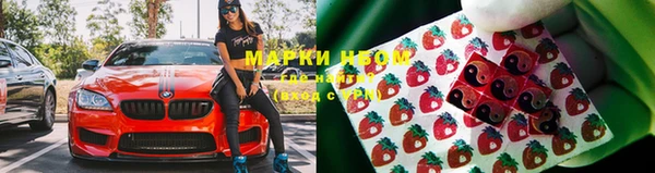 мефедрон Гусев