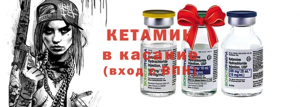 мефедрон Гусев