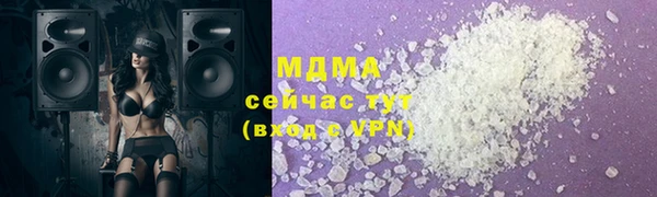 mdpv Гусь-Хрустальный