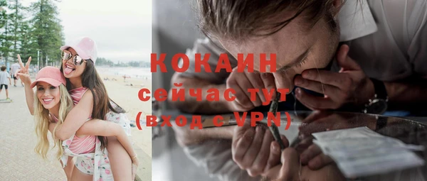 стафф Гусиноозёрск