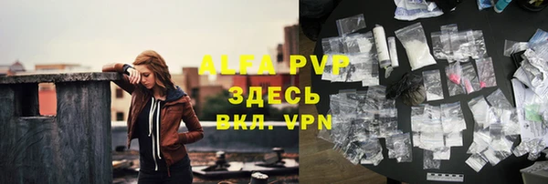 mdpv Гусь-Хрустальный