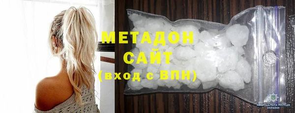 мефедрон Гусев
