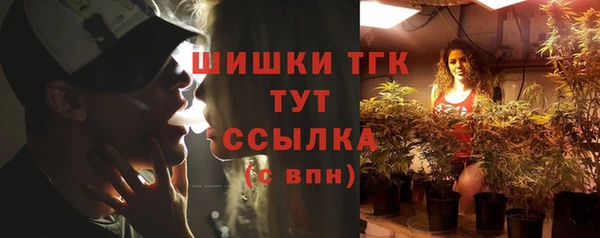 мефедрон Гусев