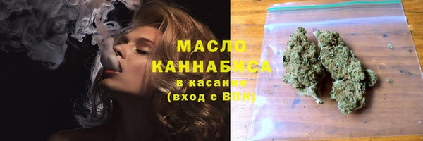 стафф Гусиноозёрск