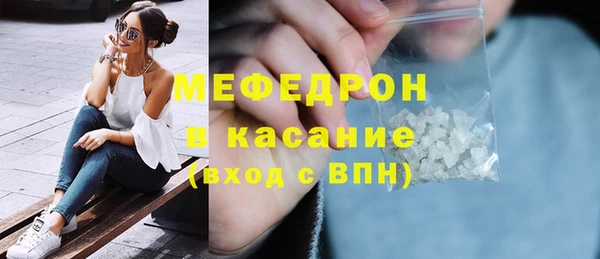 мефедрон Гусев