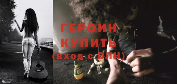 стафф Гусиноозёрск
