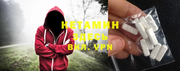 mdpv Гусь-Хрустальный