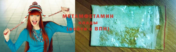 стафф Гусиноозёрск