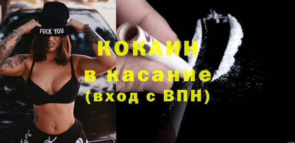 mdpv Гусь-Хрустальный
