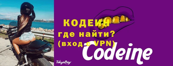 стафф Гусиноозёрск
