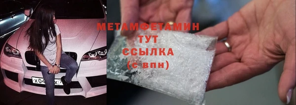 mdpv Гусь-Хрустальный