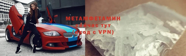 мефедрон Гусев