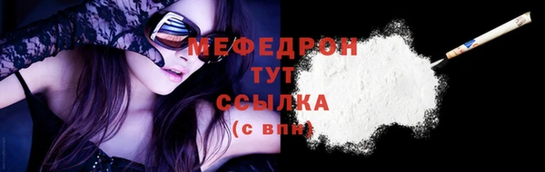 стафф Гусиноозёрск