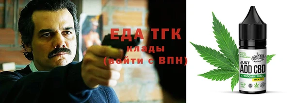 mdpv Гусь-Хрустальный