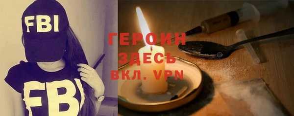 mdpv Гусь-Хрустальный