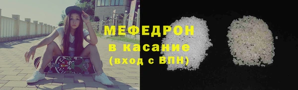 стафф Гусиноозёрск