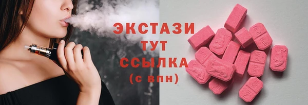 mdpv Гусь-Хрустальный