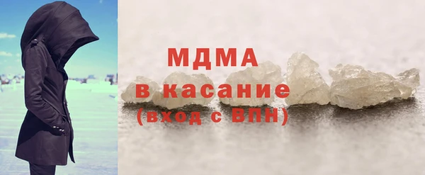 мефедрон Гусев