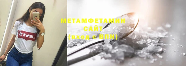 стафф Гусиноозёрск