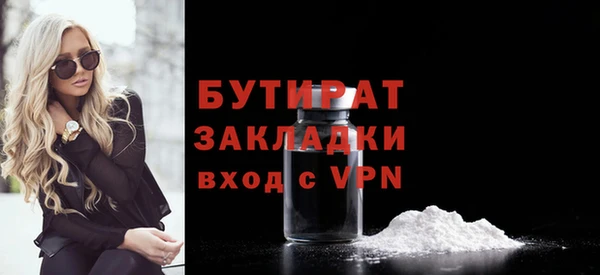 мефедрон Гусев