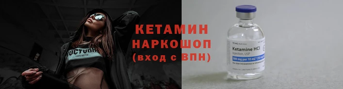 стафф Гусиноозёрск