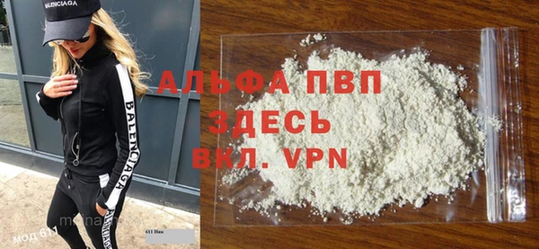 mdpv Гусь-Хрустальный