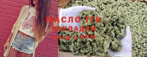 мефедрон Гусев