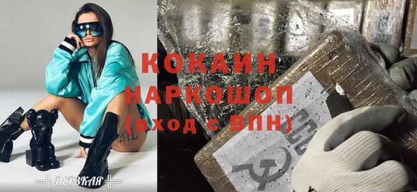 mdpv Гусь-Хрустальный