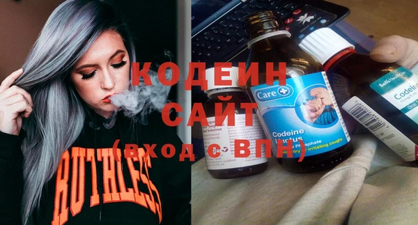 мефедрон Гусев