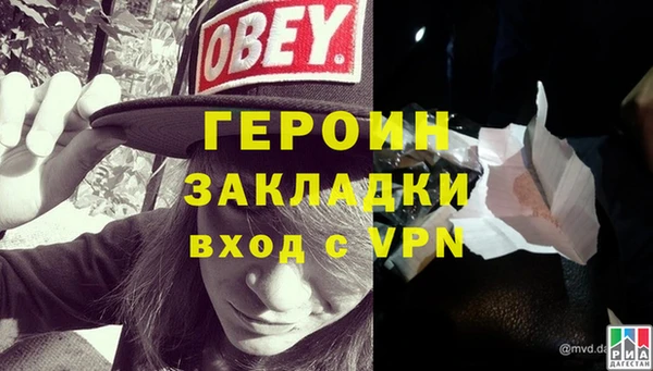 стафф Гусиноозёрск