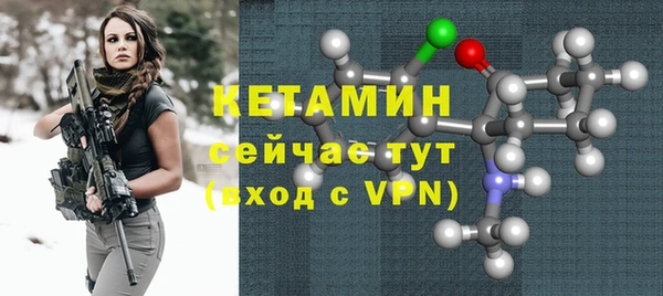 стафф Гусиноозёрск
