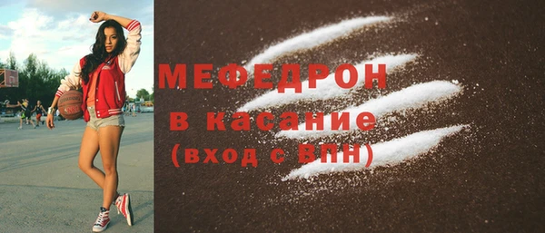 mdpv Гусь-Хрустальный