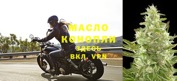 стафф Гусиноозёрск