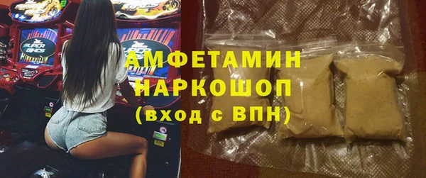 мефедрон Гусев