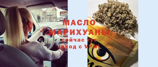 мефедрон Гусев
