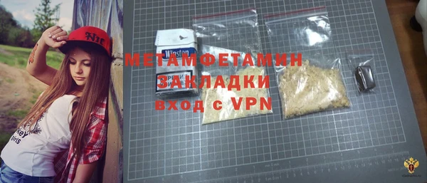 стафф Гусиноозёрск
