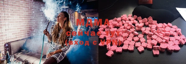 mdpv Гусь-Хрустальный