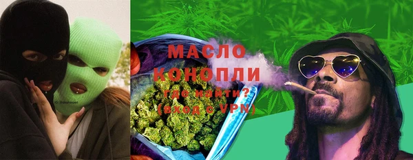 стафф Гусиноозёрск