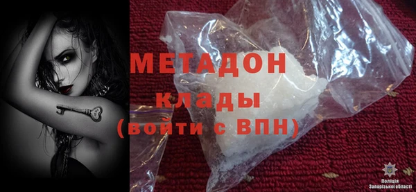 мефедрон Гусев