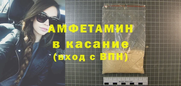 мефедрон Гусев