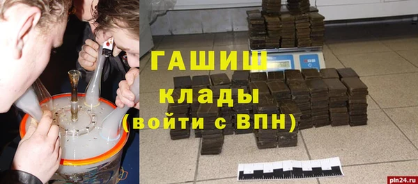 стафф Гусиноозёрск