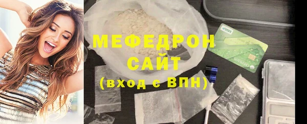 мефедрон Гусев
