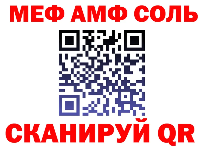 АМФ VHQ ССЫЛКА shop гидра Онега